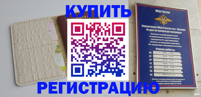 форма 3 в Белово
